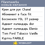 My Wishlist - filaretaverba