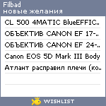 My Wishlist - filbad