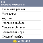 My Wishlist - fili