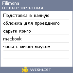 My Wishlist - filimona