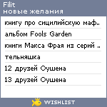 My Wishlist - filit