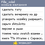 My Wishlist - fille_soleil