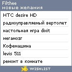 My Wishlist - filthee