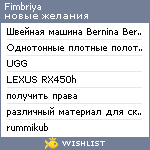 My Wishlist - fimbriya