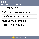 My Wishlist - fin4ikk