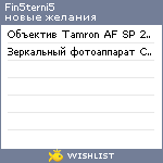 My Wishlist - fin5terni5