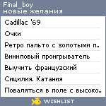 My Wishlist - final_boy