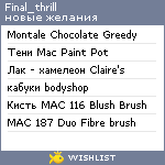 My Wishlist - final_thrill