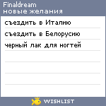 My Wishlist - finaldream