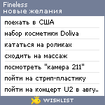 My Wishlist - fineless