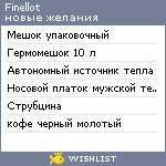 My Wishlist - finellot