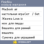 My Wishlist - finichka