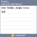 My Wishlist - finiftj