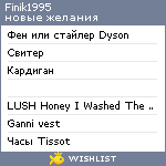 My Wishlist - finik1995