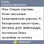 My Wishlist - finiklu