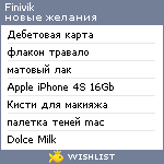 My Wishlist - finivik