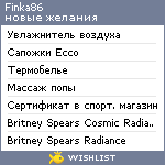 My Wishlist - finka86