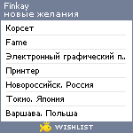 My Wishlist - finkay