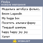 My Wishlist - finolya