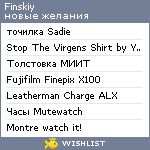 My Wishlist - finskiy