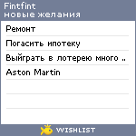 My Wishlist - fintfint