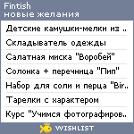 My Wishlist - fintish