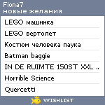 My Wishlist - fiona7