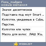 My Wishlist - fiona_madgere