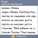 My Wishlist - fionel