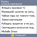 My Wishlist - fionita