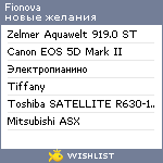 My Wishlist - fionova