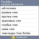 My Wishlist - fiordaliso