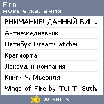 My Wishlist - firin