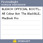 My Wishlist - firstmidnight