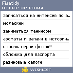 My Wishlist - fisatidy