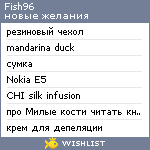 My Wishlist - fish96