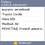 My Wishlist - fishera