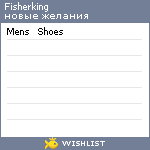 My Wishlist - fisherking
