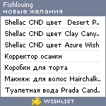 My Wishlist - fishloving