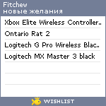 My Wishlist - fitchew