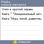 My Wishlist - fitiska