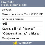 My Wishlist - fivernate