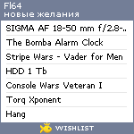 My Wishlist - fl64