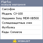 My Wishlist - flairfox