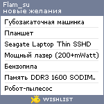 My Wishlist - flam_su