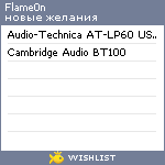 My Wishlist - flame0n