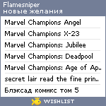 My Wishlist - flamesniper