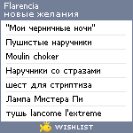 My Wishlist - flarencia