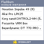 My Wishlist - flashburn