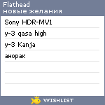 My Wishlist - flathead